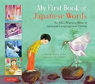 My First Book Of Japanese Words: An Illustrated Introduction For Kids 1