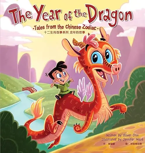 The Year Of The Dragon – Illustrated Cultural Celebration Book For Children 1